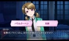 『魔法科高校の劣等生 LOST ZERO（ロストゼロ）』