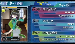 『魔法科高校の劣等生 LOST ZERO（ロストゼロ）』