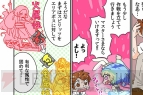 『デスティニー オブ スピリッツ』