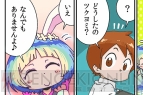 『デスティニー オブ スピリッツ』