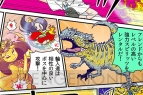 『デスティニー オブ スピリッツ』