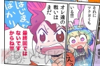 『デスティニー オブ スピリッツ』