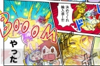 『デスティニー オブ スピリッツ』