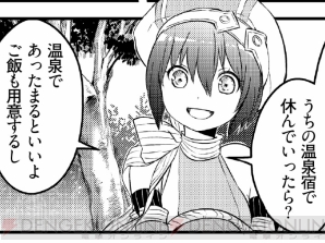 『タルタロス～オボロスの巨人～』