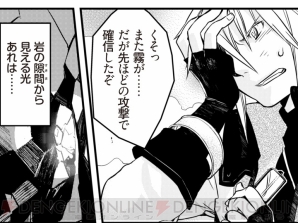 『タルタロス～オボロスの巨人～』