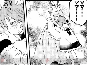 『タルタロス～オボロスの巨人～』