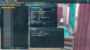 『PSO2』の最新アップデートから詳細な内容を一挙掲載！ 多岐にわたるシステム面の改修要素は要チェック!!