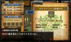 『モンスターハンター4G』