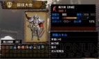 『モンスターハンター4G』