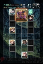 『TERRA BATTLE』