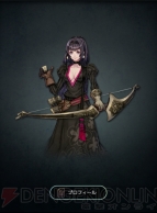 『TERRA BATTLE』