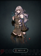 『TERRA BATTLE』