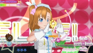 『ラブライブ！ School idol paradise』μ’sのライブをリアルに体感できるリズムアクション!!【電撃PS×PS Store】