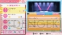『ラブライブ！ School idol paradise』