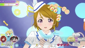 ラブライブ School Idol Paradise M Sのライブをリアルに体感できるリズムアクション 電撃ps Ps Store 電撃playstation
