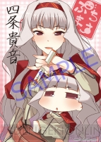 『ぷちます！』