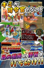 『スーパー戦隊バトベースDX』
