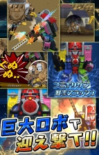 『スーパー戦隊バトベースDX』