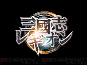 『コーエー新作3タイトル』