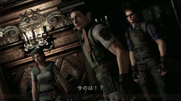 恐怖の原点が最新技術でよみがえる バイオハザード Hdリマスター のポイントは空気感をあえて変えないこと 電撃オンライン