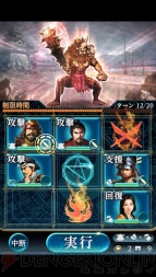 『コーエー新作3タイトル』