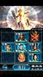 『コーエー新作3タイトル』