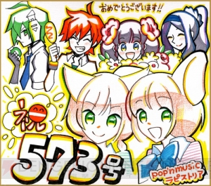 “坊ちゃん＆テッド”に“主人公×ジョウイ×ナナミ”の3人組みを描き下ろし。電撃PS Vol.573 KONAMI特集のプレゼントがガチ！【電撃PS】