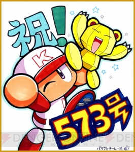 “坊ちゃん＆テッド”に“主人公×ジョウイ×ナナミ”の3人組みを描き下ろし。電撃PS Vol.573 KONAMI特集のプレゼントがガチ！【電撃PS】