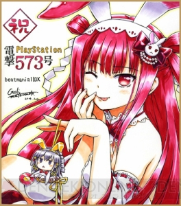 “坊ちゃん＆テッド”に“主人公×ジョウイ×ナナミ”の3人組みを描き下ろし。電撃PS Vol.573 KONAMI特集のプレゼントがガチ！【電撃PS】