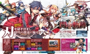 『P4U2』を巻頭攻略＆電撃PS限定カラーのアイテムコード付きで特集！ 同日発売の『ラブライブ！』や『PSO2』攻略も！【電撃PS】