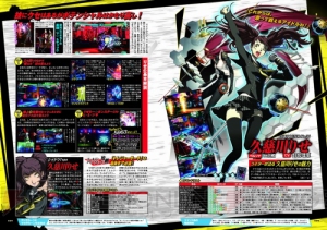 『ペルソナマガジン #2014 SEPTEMBER～』は『P4U2』の38P徹底攻略＆コード付録付き！ アニメ解説や『ペルソナQ』のやりこみガイドも