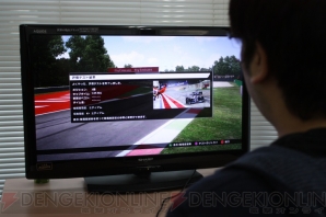 『F1 2014』