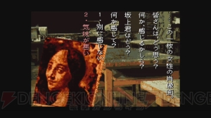 実写を用いたホラーADV『学校であった怖い話』がWii U用バーチャルコンソールで配信開始