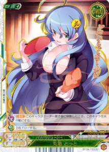 TCG『ヒーローズプレイスメント』のエピソード4は城がテーマ。後半は西日本のカードを紹介！