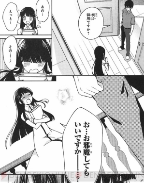『電撃大王』