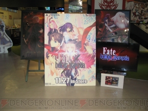 Fate Hollow Ataraxia フェイト ホロウ アタラクシア のパッケージビジュアルが公開 B0版パネルとして全国9店舗に掲示中 電撃オンライン