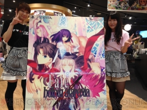 『Fate/hollow ataraxia』