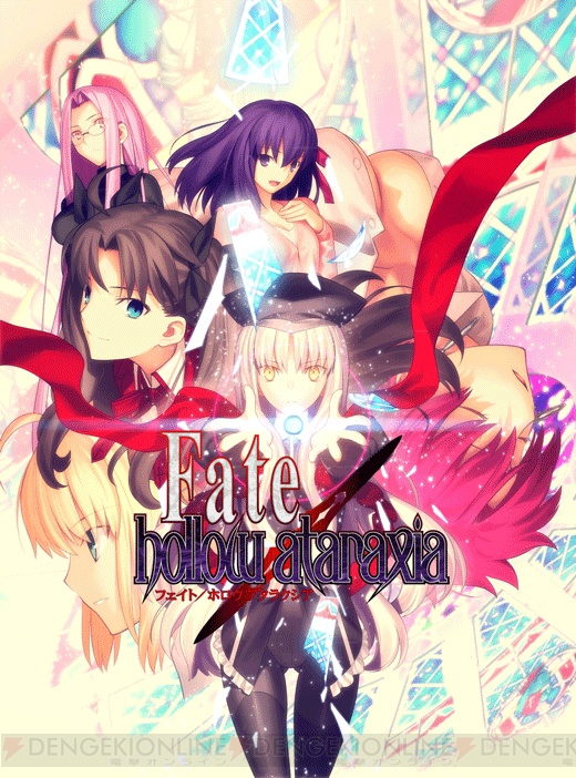 【非売品】Fate/hollow ataraxia 両面 B2 ポスター ♢ Fate/hollow ataraxia Aimer B2両面告知ポスター - メルカリ