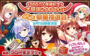 『ガールフレンド（仮）』