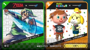 『マリオカート8』で“リンク”や“しずえ”が登場するDLC第1弾と第2弾の情報が公開！ リンクが登場する第1弾は11月末までに配信予定