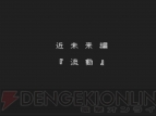 リメイクを望む名作 ライブ ア ライブ 周年記念 本作を語れば 人はみんな1つになれる なあ そうだろ 松ッ 周年連載 電撃オンライン