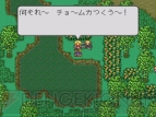 『ライブ・ア・ライブ』