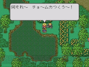 リメイクを望む名作『ライブ・ア・ライブ』20周年記念。本作を語れば、人はみんな1つになれる……なあ……そうだろ 松ッ!!【周年連載】