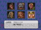 『ライブ・ア・ライブ』