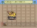『ライブ・ア・ライブ』