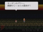 『ライブ・ア・ライブ』