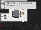 『ライブ・ア・ライブ』