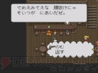 『ライブ・ア・ライブ』