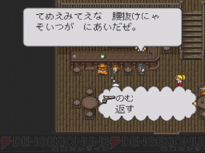 リメイクを望む名作 ライブ ア ライブ 周年記念 本作を語れば 人はみんな1つになれる なあ そうだろ 松ッ 周年連載 電撃オンライン