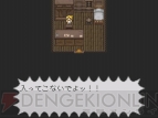 『ライブ・ア・ライブ』